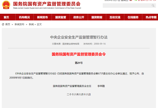 微信图片_20240403160421.png