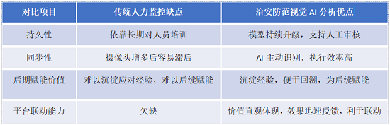 微信图片_20240522164208.png
