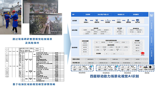 微信图片_20240530173103.png