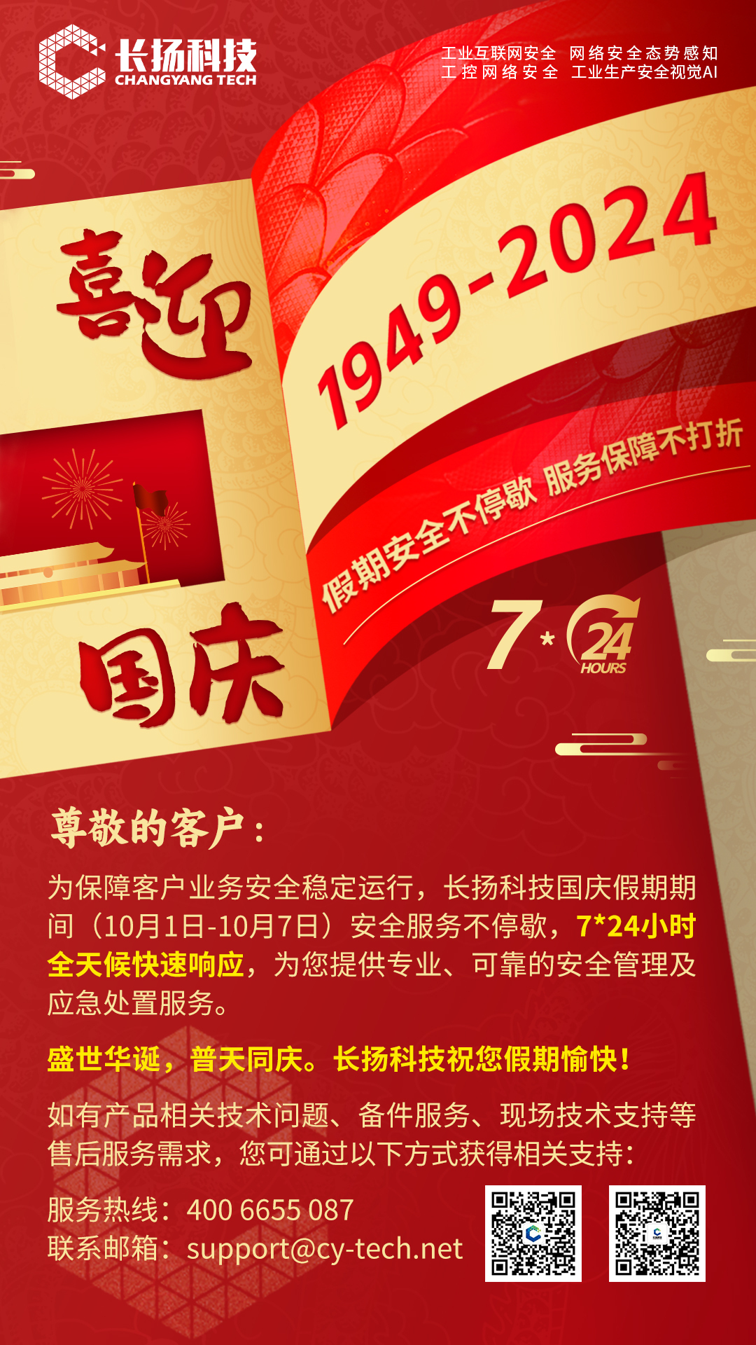 微信图片_20240930104529.jpg