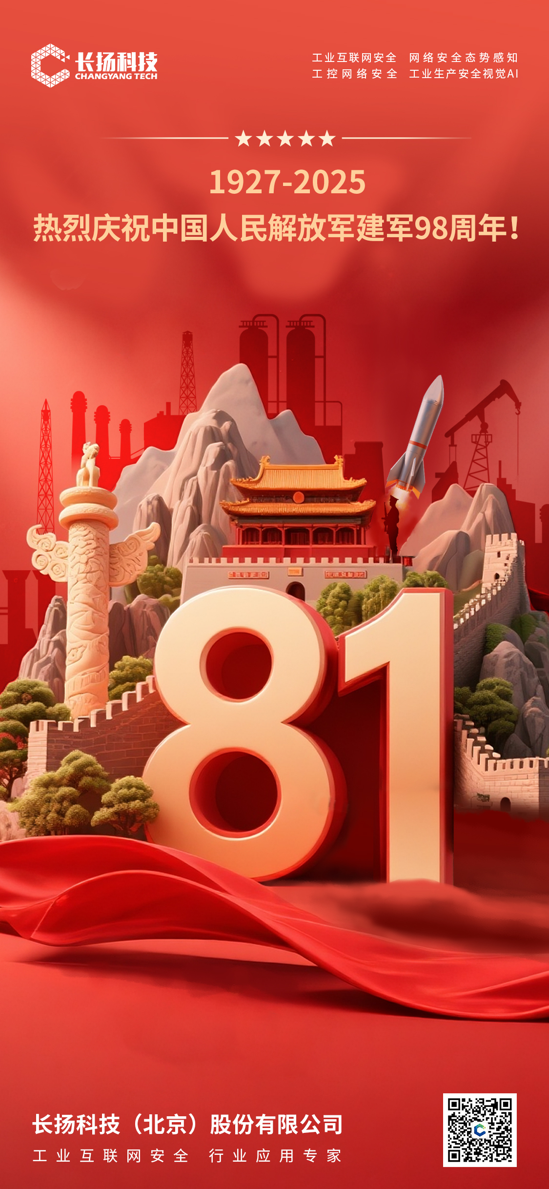 微信图片_20250731164935.jpg