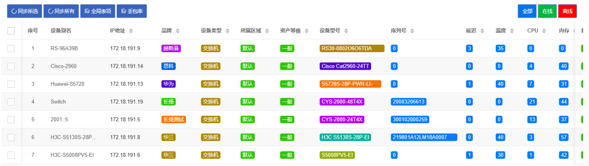 QQ_1755833562399.png