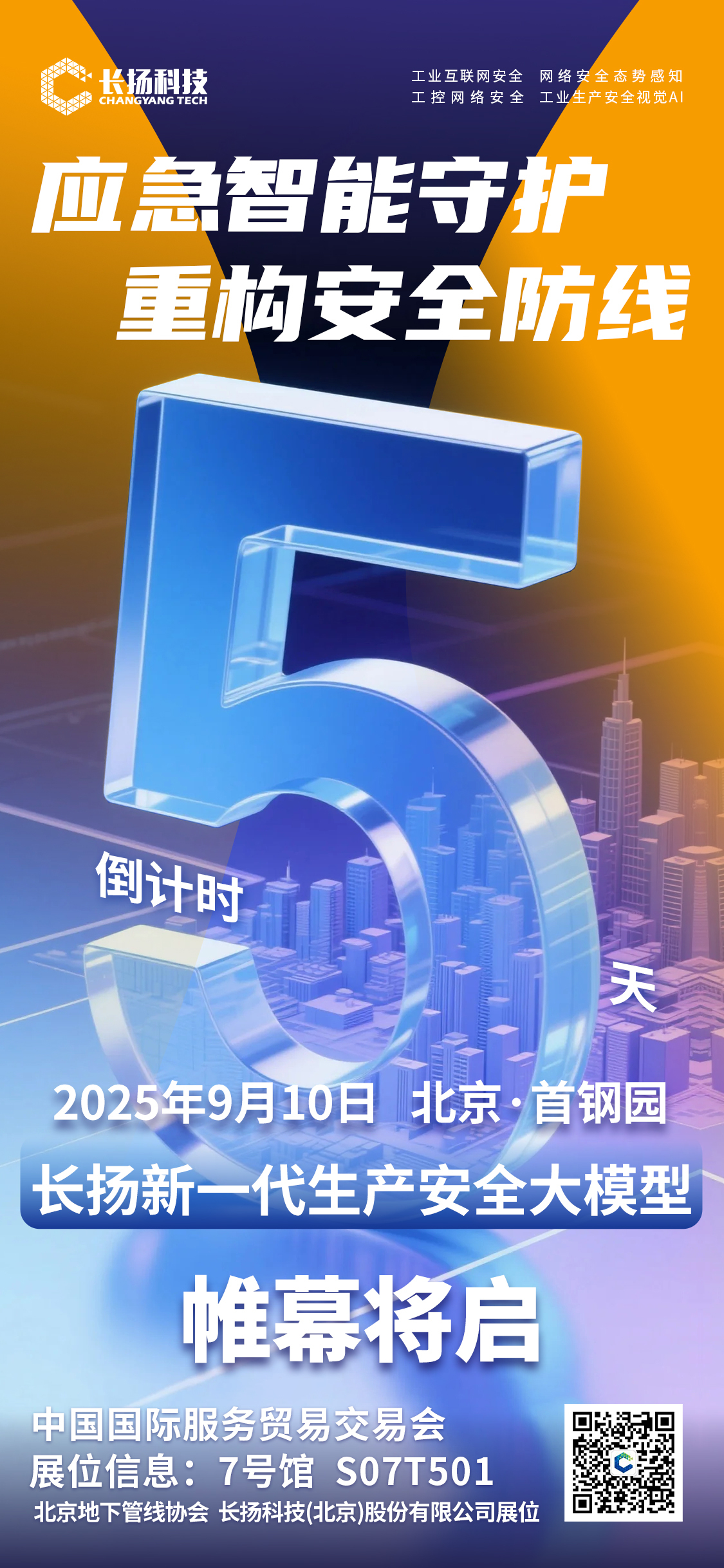 1757576102482522.jpg