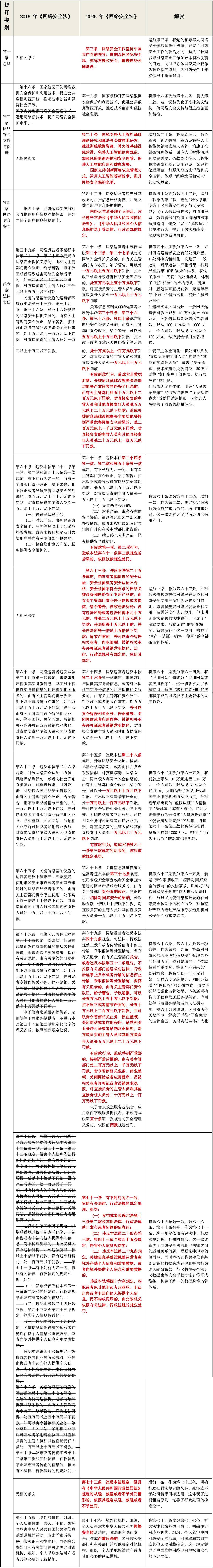 1762504435420294.jpg 微信图片_20251031134602_5934_2(1).jpg